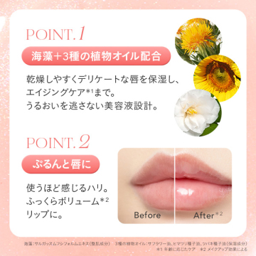 デューイー リッププランパー スパークル 04