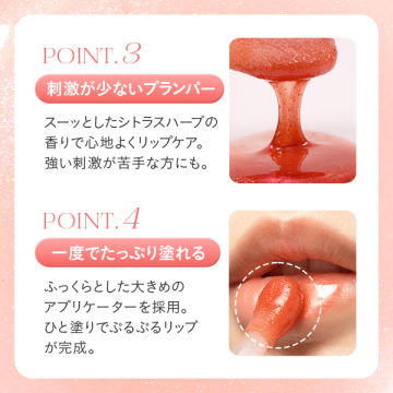 デューイー リッププランパー スパークル 05