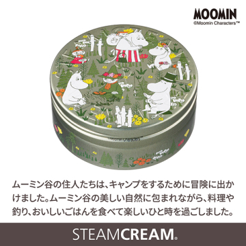 スチームクリーム 04
