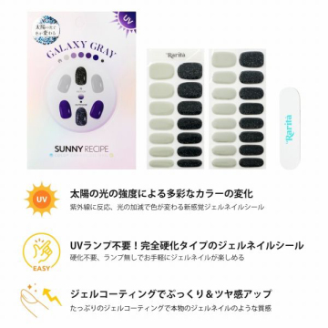 Color change Gel nail 04