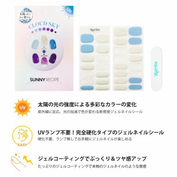 Color change Gel nail 03