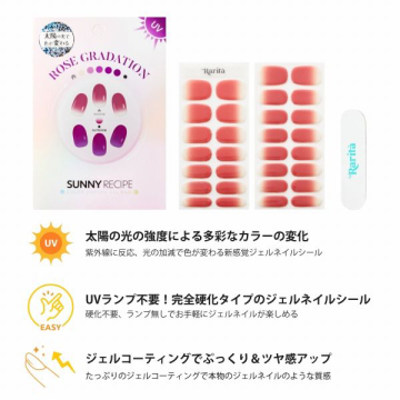 Color change Gel nail 03