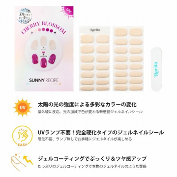 Color change Gel nail 03