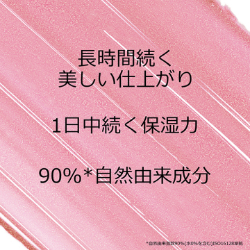 ディオール アディクト リップスティック 05