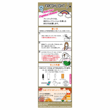 泡タイプカラー 02
