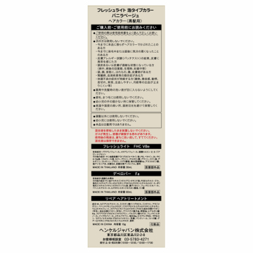 泡タイプカラー 03