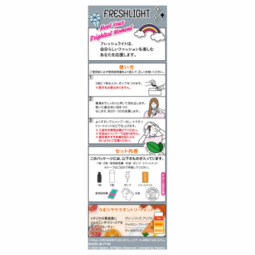 泡タイプカラー 02