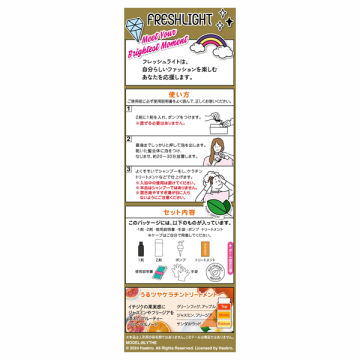 泡タイプカラー 02