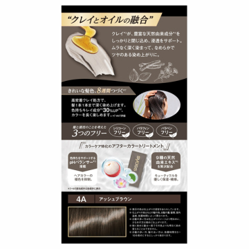 クレイクリーム ヘアカラー 04