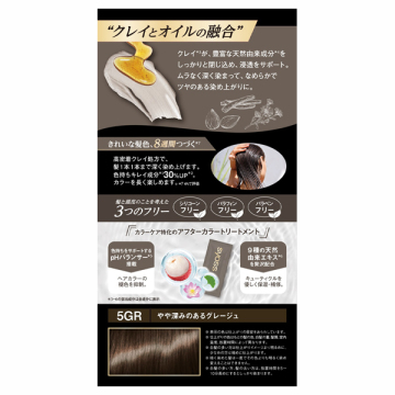 クレイクリーム ヘアカラー 04
