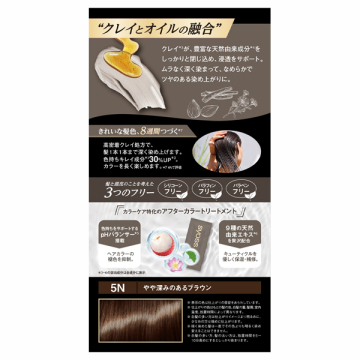 クレイクリーム ヘアカラー 04