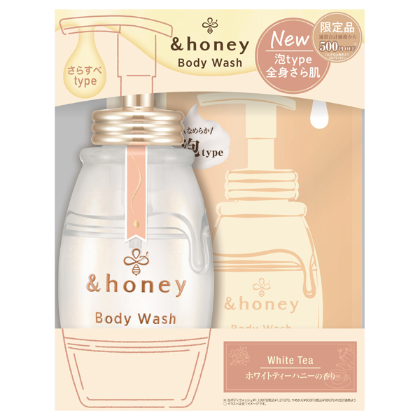 メロウエアリー 泡ボディウォッシュ 限定セット / 500ml、440ml / ホワイトティーハニー メロウエアリー 泡ボディウォッシュ 限定セット / 500ml、440ml / ホワイトティーハニー