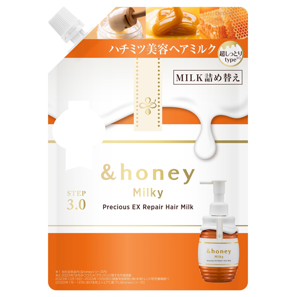 &honey Milkyからヘアミルクの詰替パウチが発売