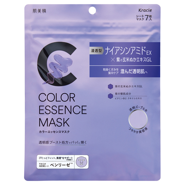 パッ！と輝くすっぴん美肌へパープルの美容液マスク