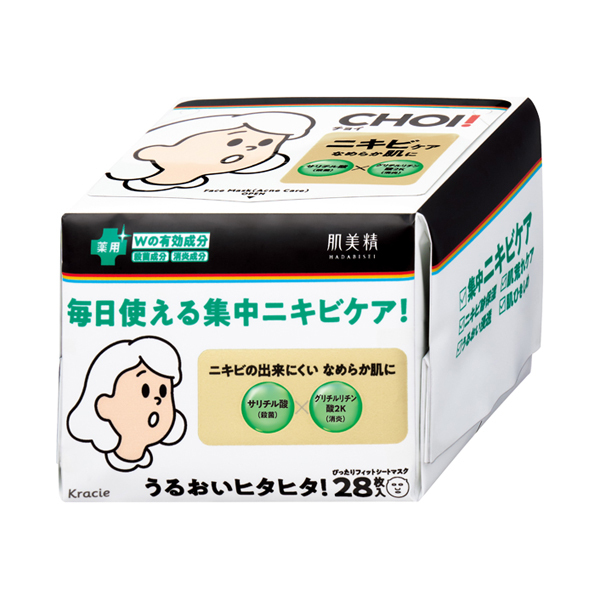 CHOI薬用マスク ニキビケア / 肌美精(フェイス用シートパック