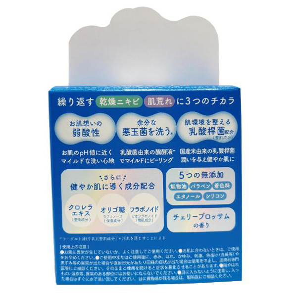 スキンメンテ洗顔石鹸 / ペリカン石鹸(洗顔石鹸, スキンケア・基礎
