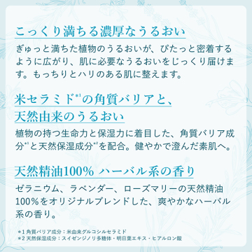 インテンシブ エッセンス [ディープ モイスチャー] 02