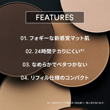 スタジオ フィックス パウダー プラス ファンデーション 04