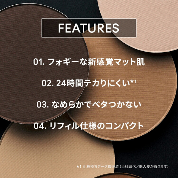 スタジオ フィックス パウダー プラス ファンデーション / M・A