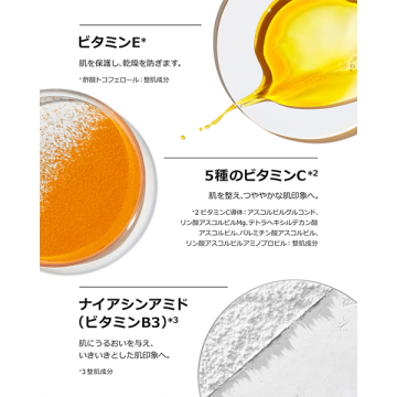 【mini COSME】【お一人様1点限り】【次回現品ご購入で使える500円オフクーポン付き】イーブン ベター メイクアップ V ファンデーション 50 03