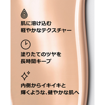 【mini COSME】【お一人様1点限り】【次回現品ご購入で使える500円オフクーポン付き】イーブン ベター メイクアップ V ファンデーション 50 04