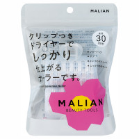 アルミカーラー / 30mm(2個入り)