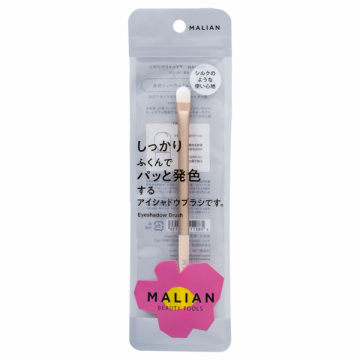 アイシャドウブラシ