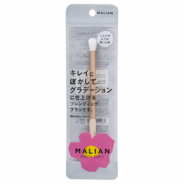 ブレンディングブラシ