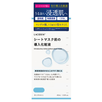 シートマスク前の導入化粧液