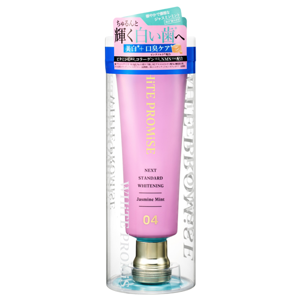 ホワイトプロミス / 04 / 100g / ジャスミンミント