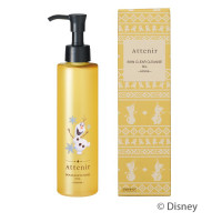 スキンクリア クレンズ オイル アロマタイプ / 限定デザイン / 175ml