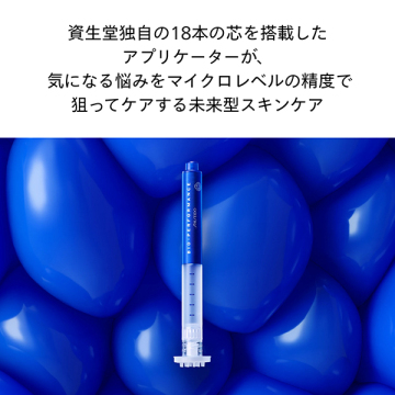 マイクロクリック コンセントレート 04