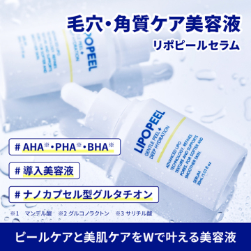 セラム 02
