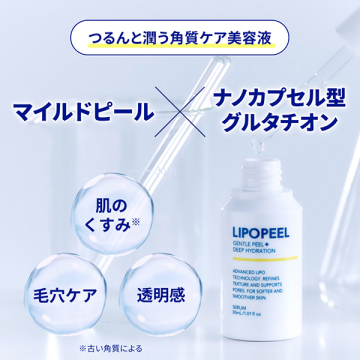 セラム 03