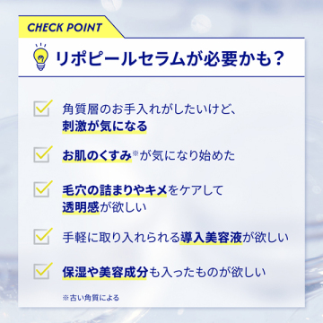 セラム 04