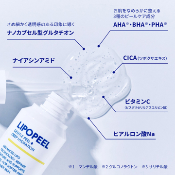 セラム 05
