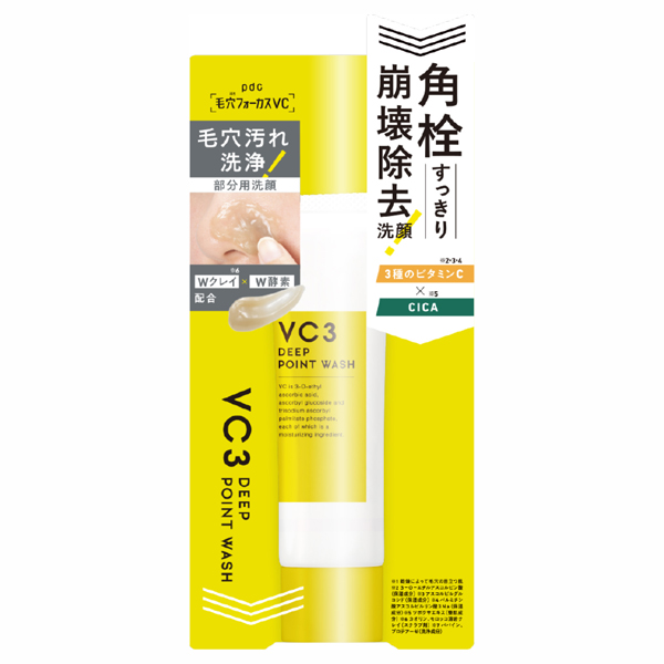 毛穴フォーカスVC VC3ディープポイントウォッシュ / 30g