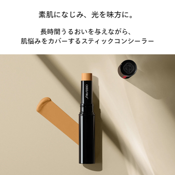 シンクロスキン ラディアントリフティング コンシーラー 04