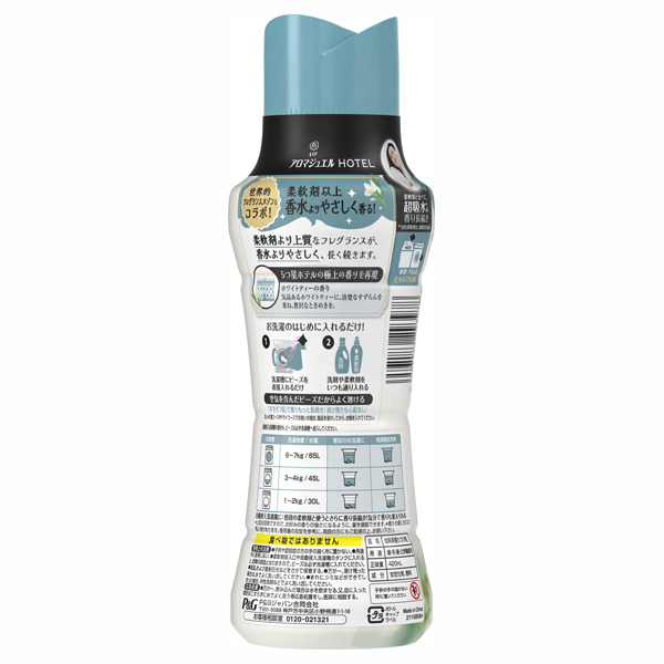 アロマジュエル HOTEL 香り付けビーズ / レノア(柔軟剤, 日用品・雑貨