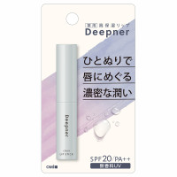 ディープナーリップ 無香料UV / SPF20 / PA++ / 2.3g / 無香料