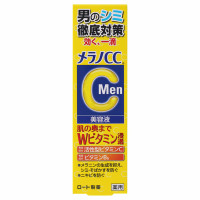 Men 薬用しみ集中対策 美容液 / 20ml / 爽やかなレモンの香り