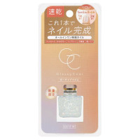 グロッシーコート / ガーデンプリズム / 10ml