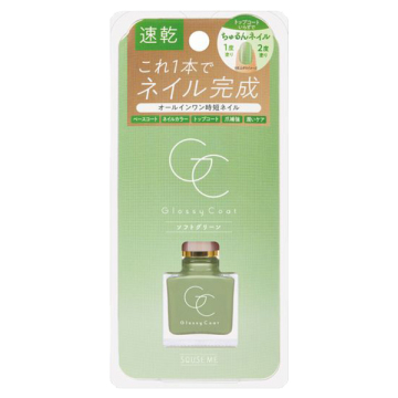 グロッシーコート