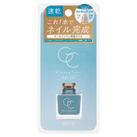 グロッシーコート / パウダーブルー / 10ml
