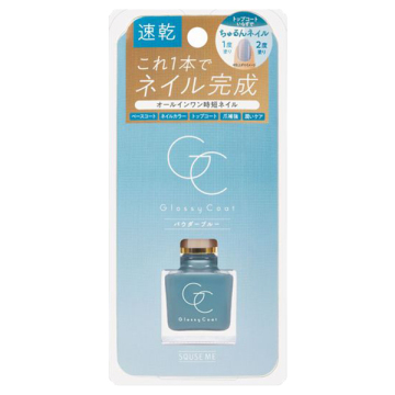 グロッシーコート