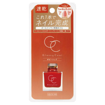 グロッシーコート