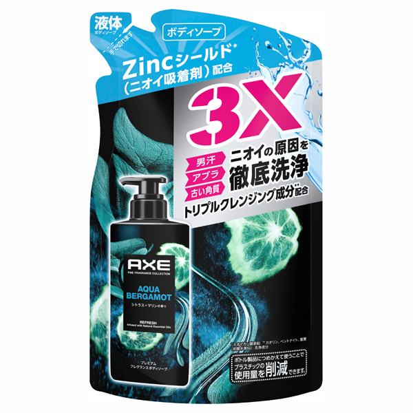 プレミアムフレグランス ボディソープ アクアベルガモット / 詰替え / 350g / シトラス+マリンの香り プレミアムフレグランス ボディソープ アクアベルガモット / 詰替え / 350g / シトラス+マリンの香り