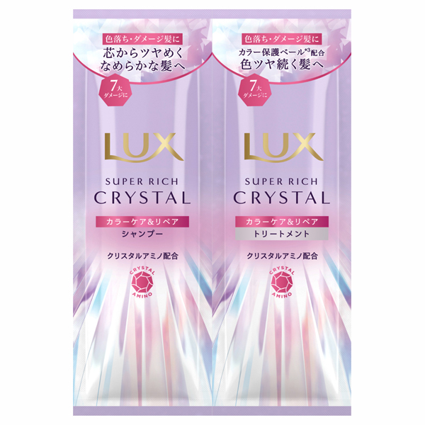 スーパーリッチクリスタル カラーケア&リペア / 10g、10g / サシェ / 甘酸っぱいアップル&シトラスの香り