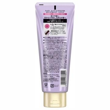 スーパーリッチクリスタル カラーケア&リペア ヘアパック 02
