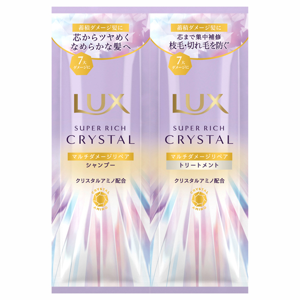 スーパーリッチクリスタル マルチダメージリペア / 10g、10g / サシェ / 優雅なスズラン&ジャスミンの香り